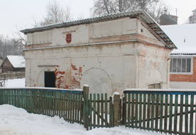 Усадьба Тышкевичей: сторожка (Логойск)