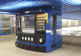 Музей минского метрополитена