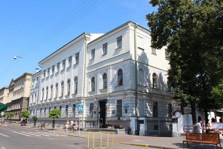 Банк государственный