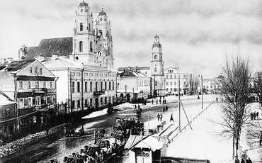 Беларусь в составе Российской Империи (1772–1917 гг.)