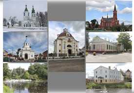 Молодечно-Узла-Мядель-Поставы