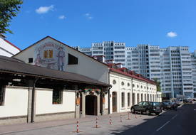 Дом торжеств