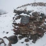 Замчище (Логойск), март 2012