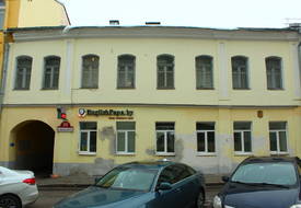 Дом Гольдштейна