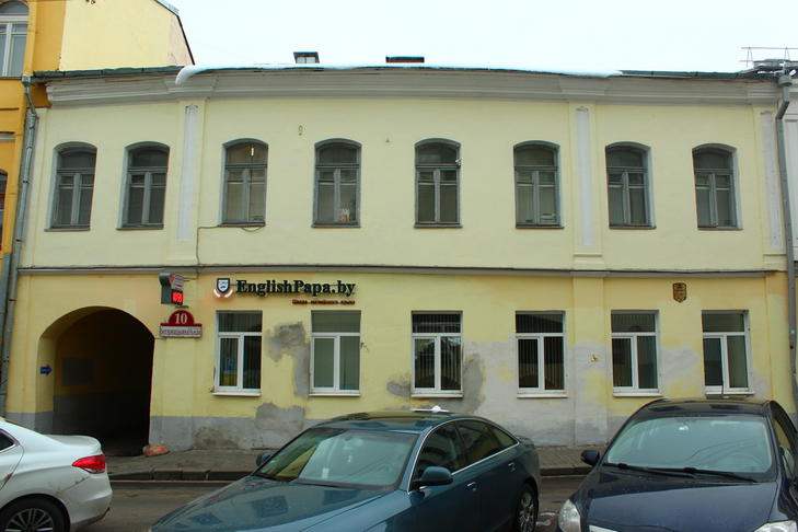 Дом Гольдштейна