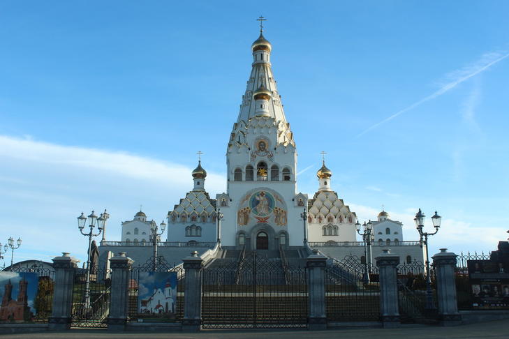 Церковь Всех Святых