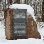 Усадьба Ленских: усадебный дом (Сула), январь 2015