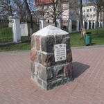 Межевой знак (Брест), апрель 2016