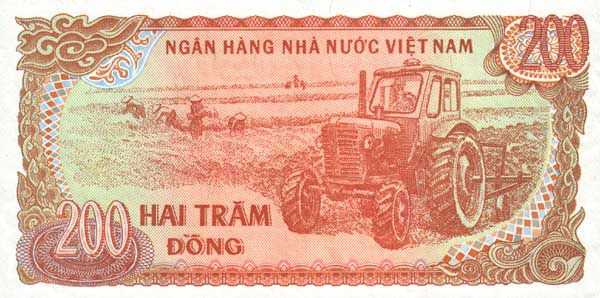 Двести донгов