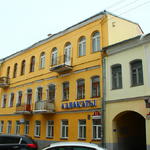 Дом Маскалика (Минск), ноябрь 2016