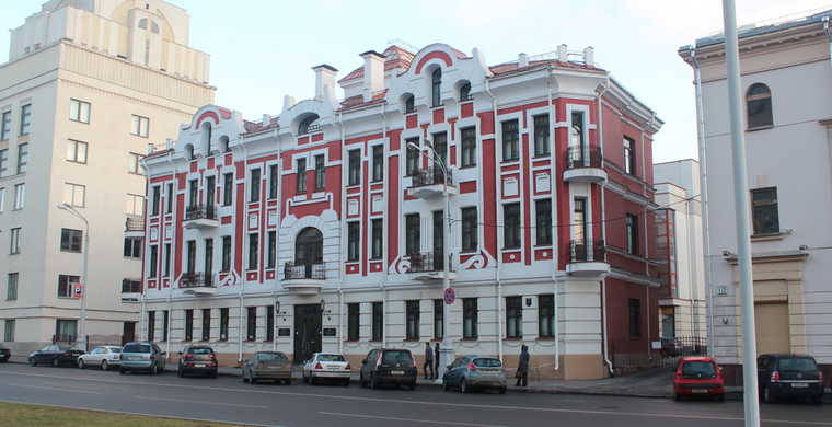 Доходные дома Минска