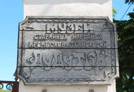 Сериал о Центре народных ремесел Дудутки