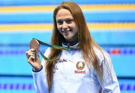 Александра Герасименя