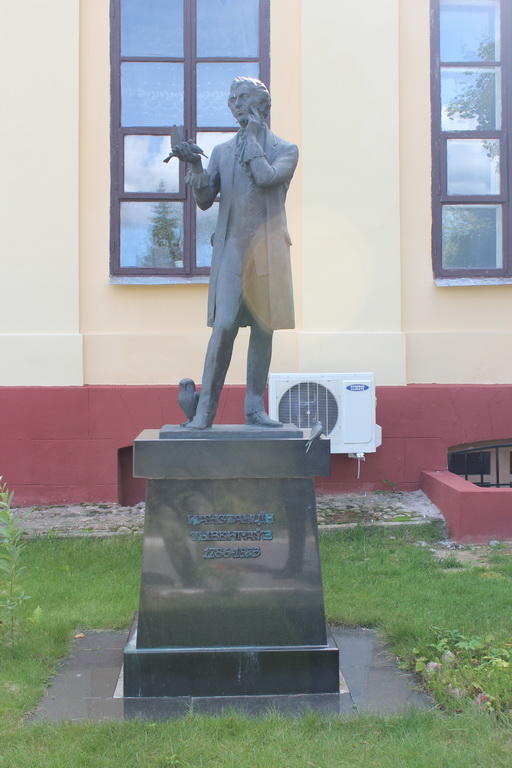 Памятник Константину Тизенгаузу