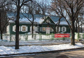 Дом-музей 1-го съезда РСДРП