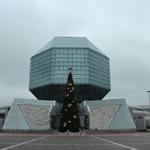 Библиотека Национальная (Минск), декабрь 2015