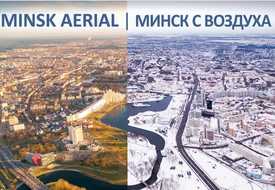 И снова столица