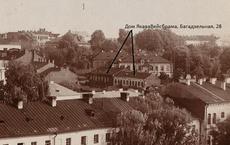 Дом Вейсбрама (Минск)