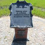 Усадьба Прушинских: водяная мельница (Минск), май 2012